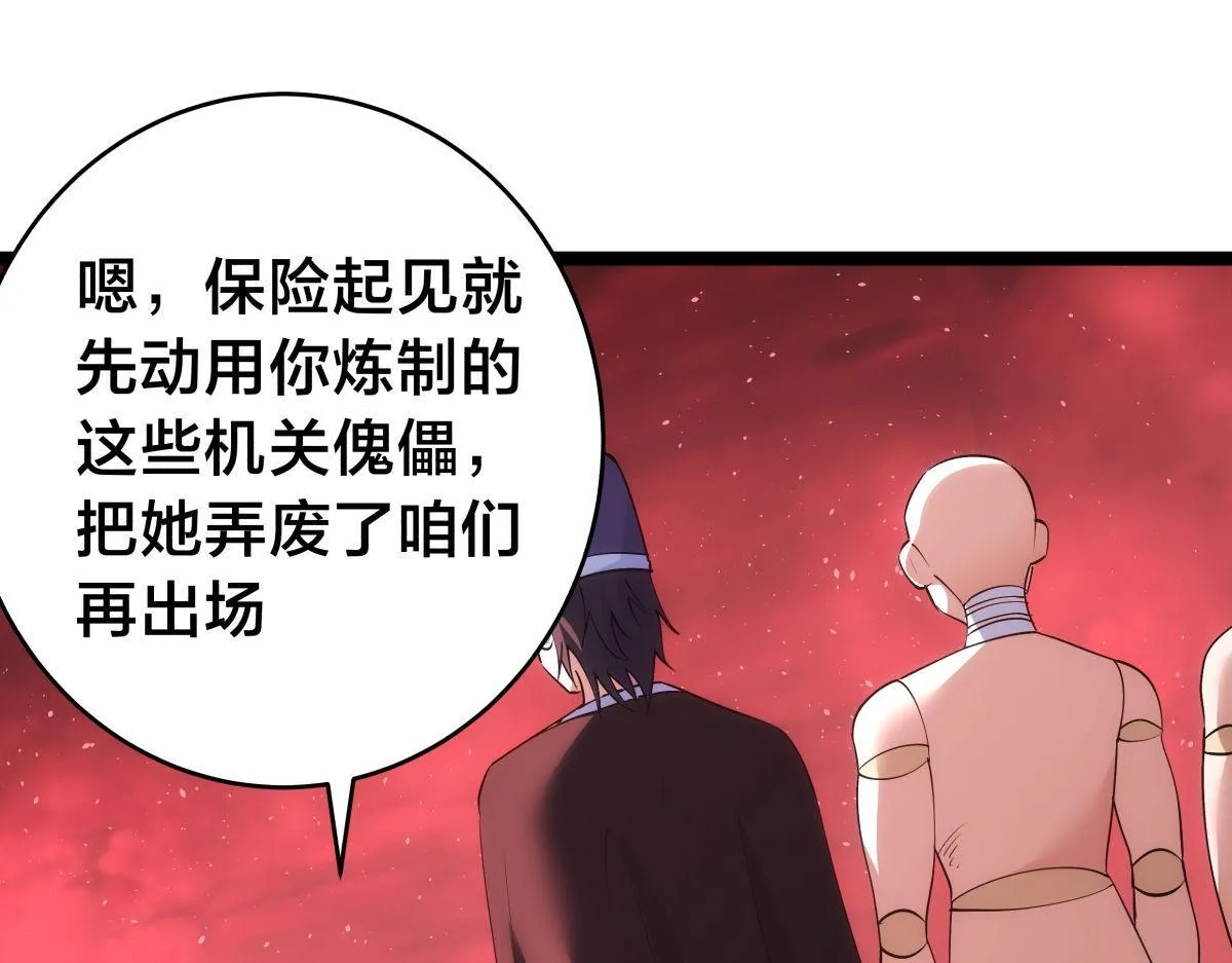 101-暴露了60