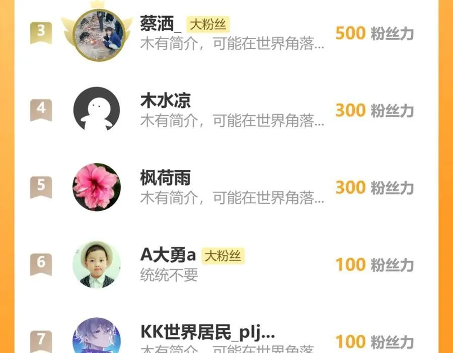 104-开演117
