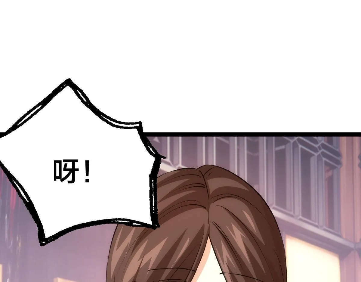 100-不速之客54
