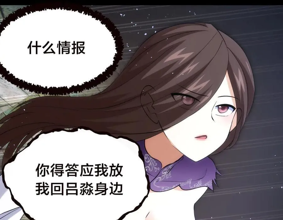 103-布局77