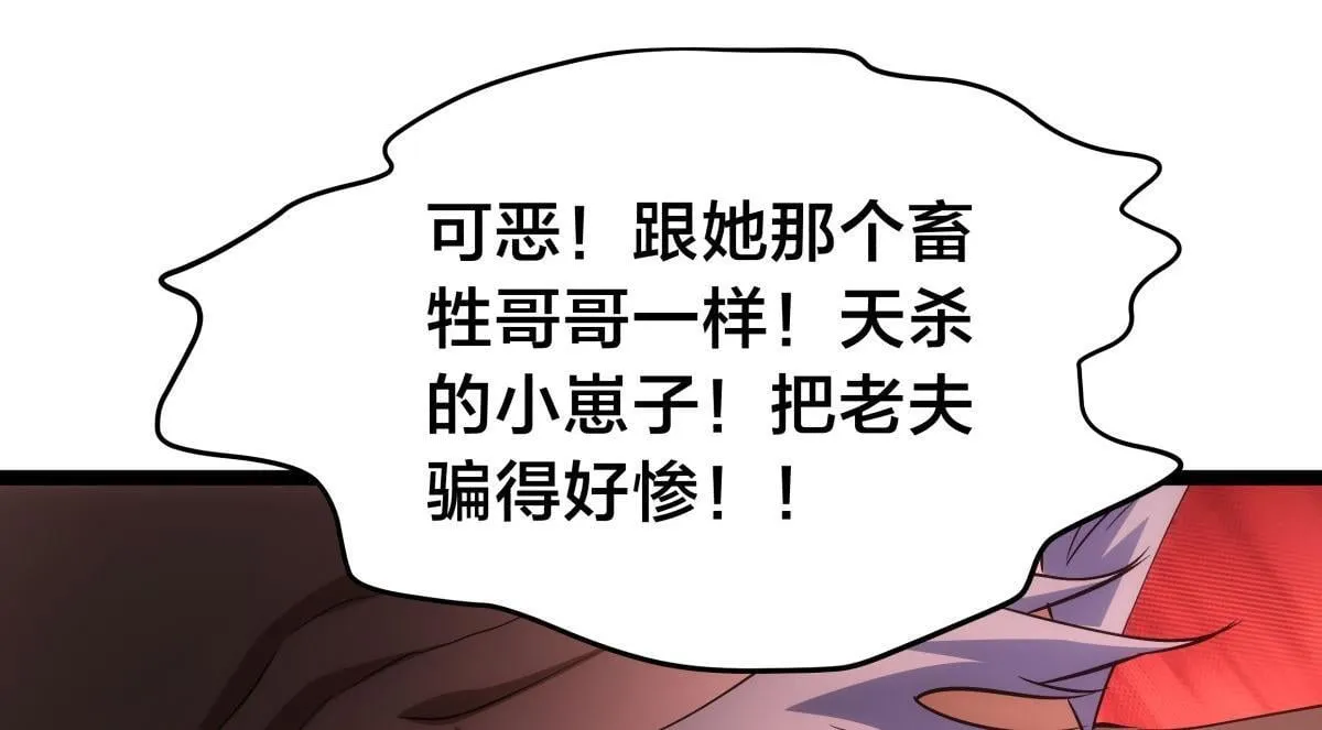 101-暴露了51