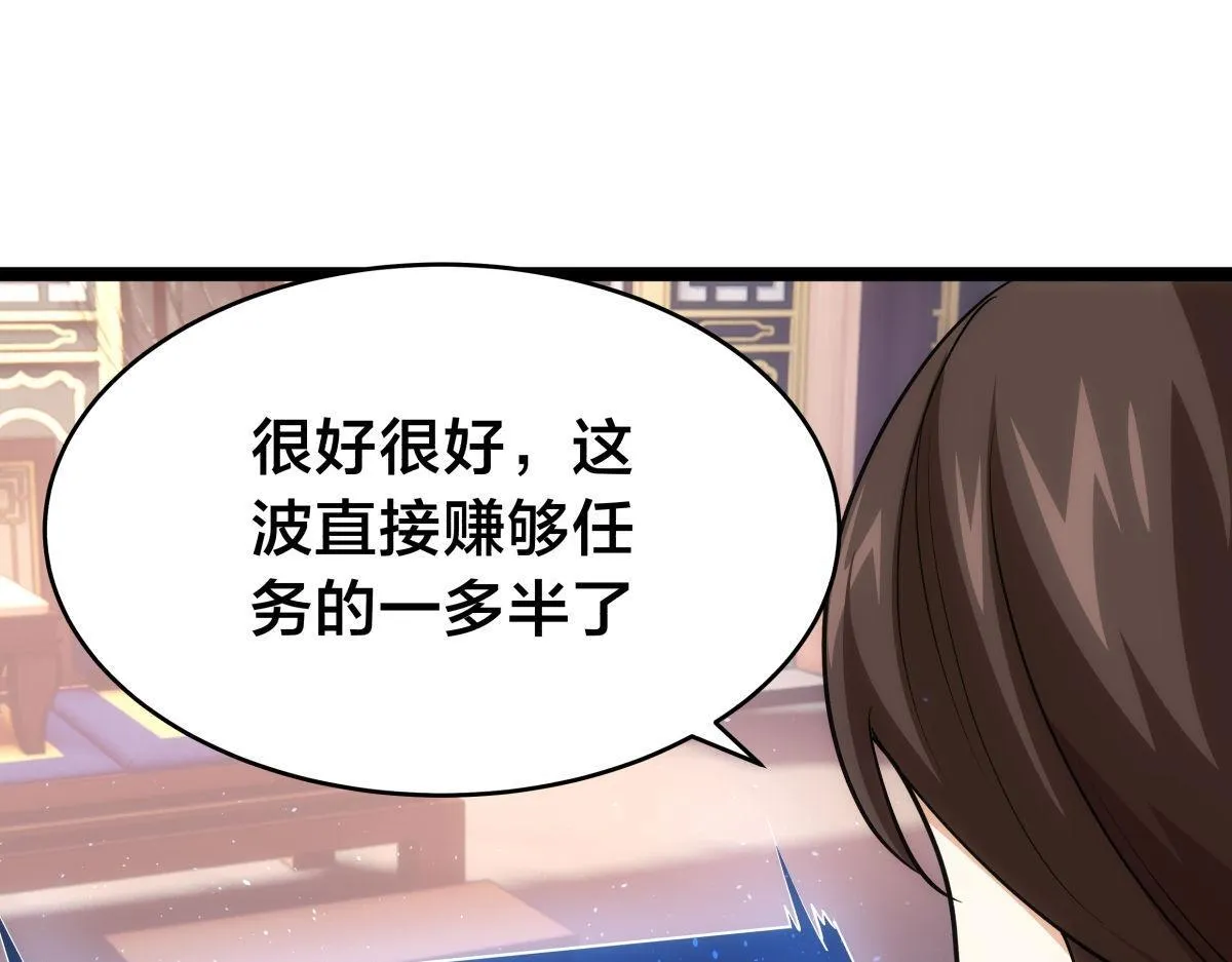 100-不速之客4