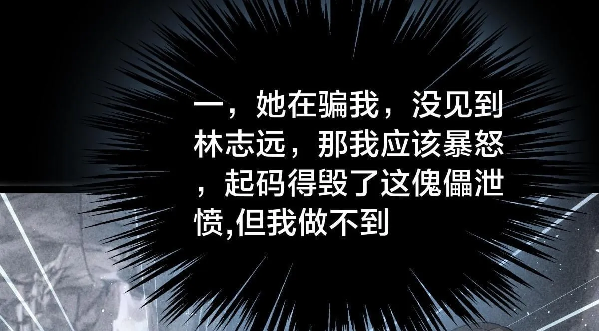 101-暴露了9