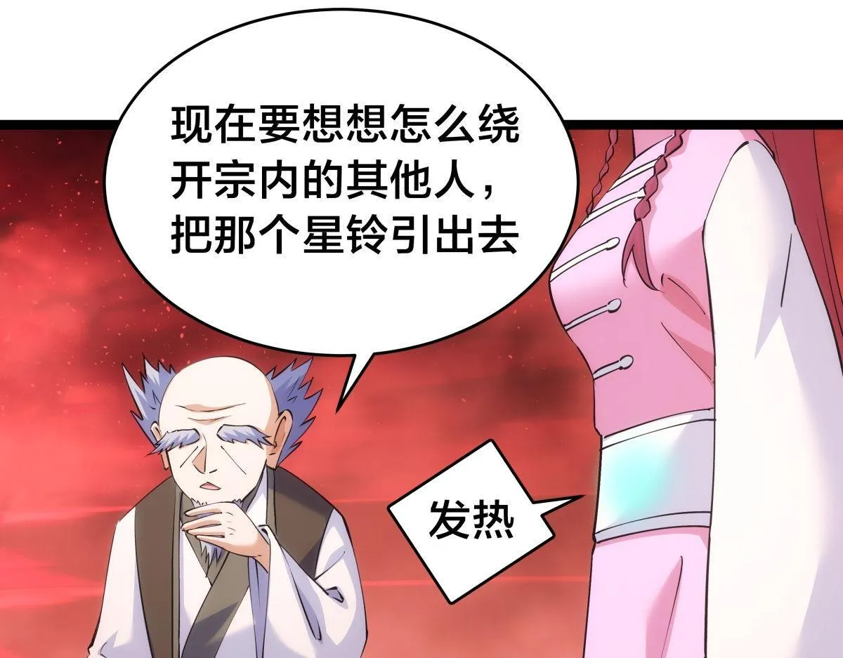 101-暴露了74