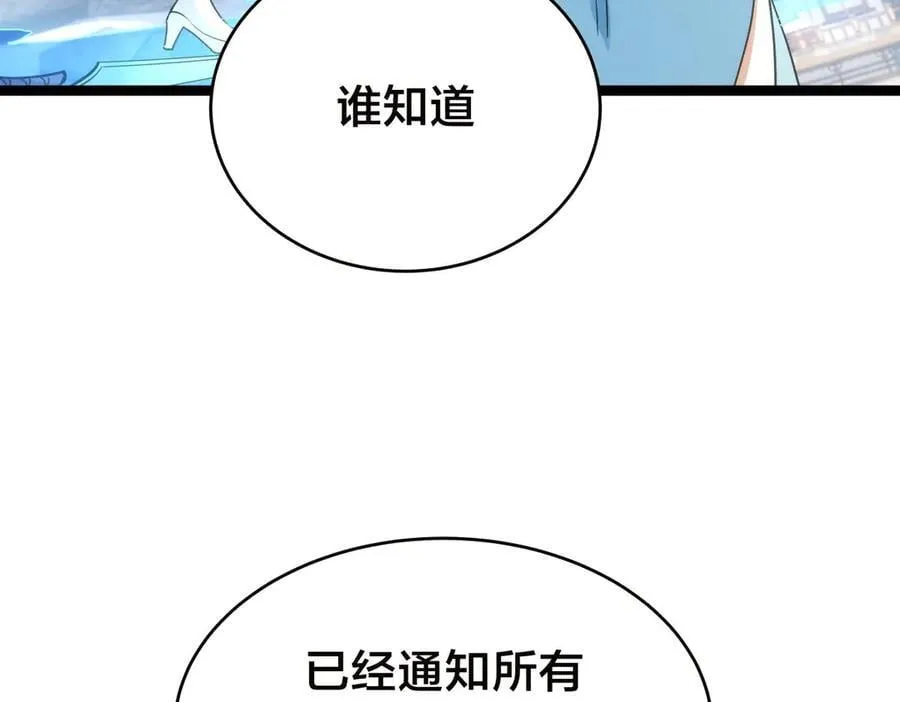 106-对峙6
