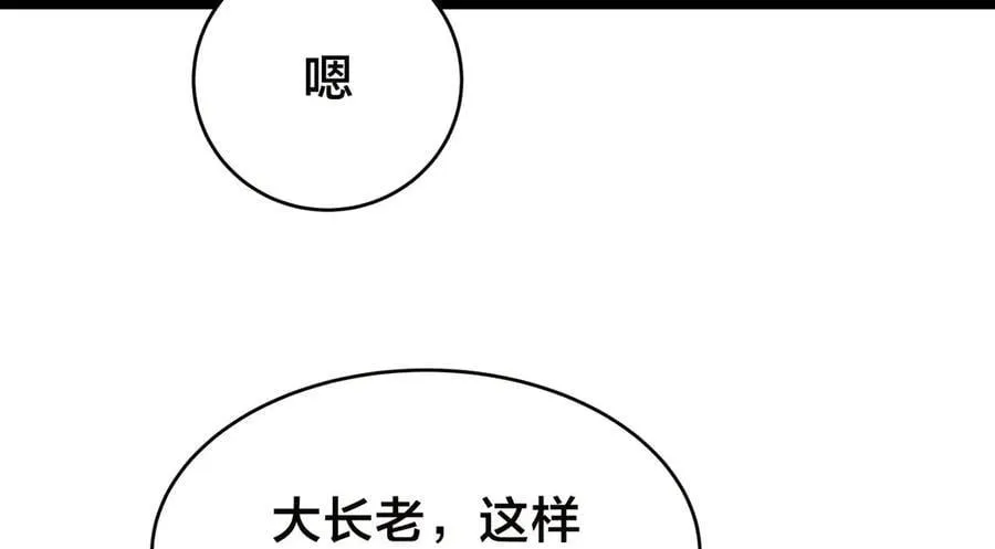 106-对峙9
