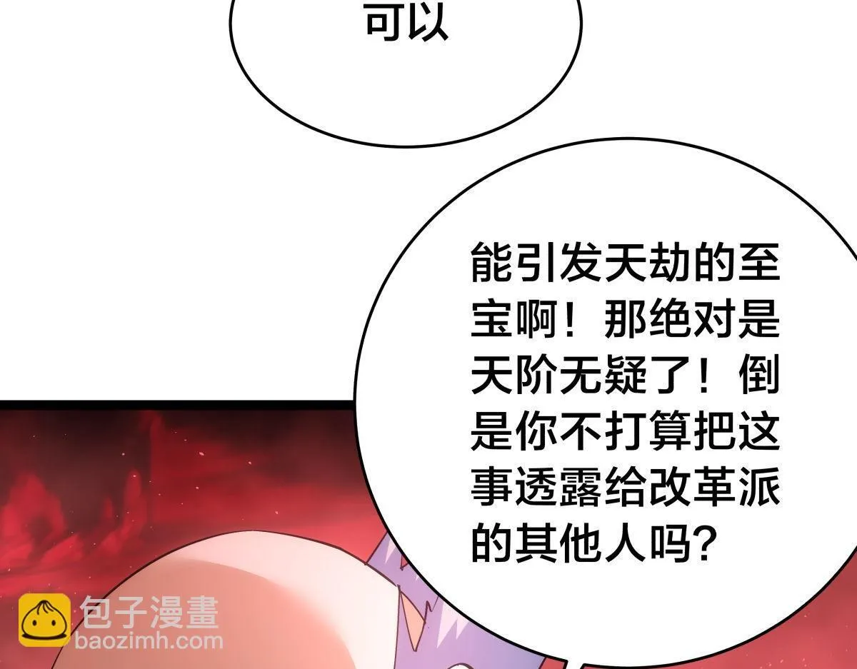 101-暴露了62