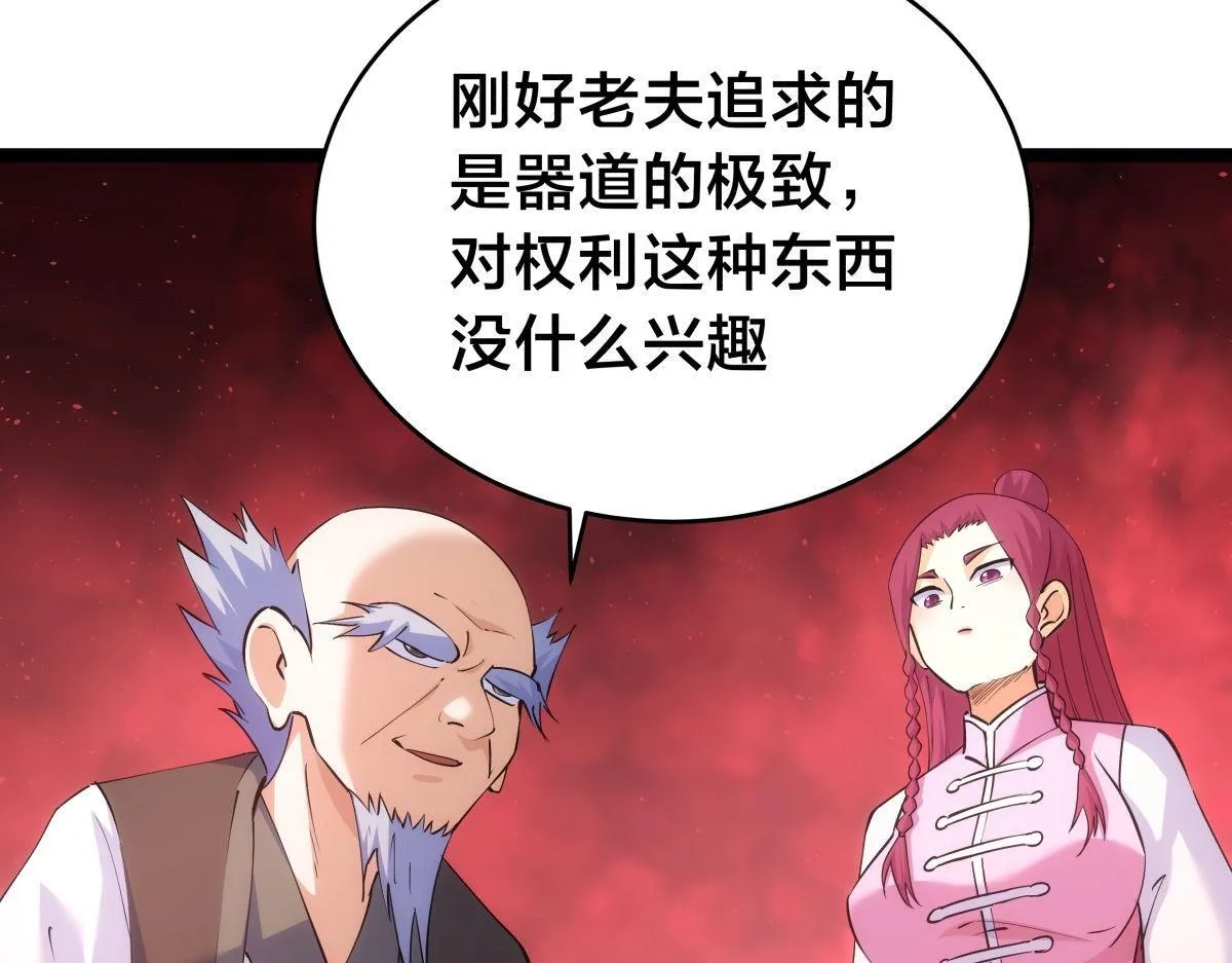 101-暴露了68