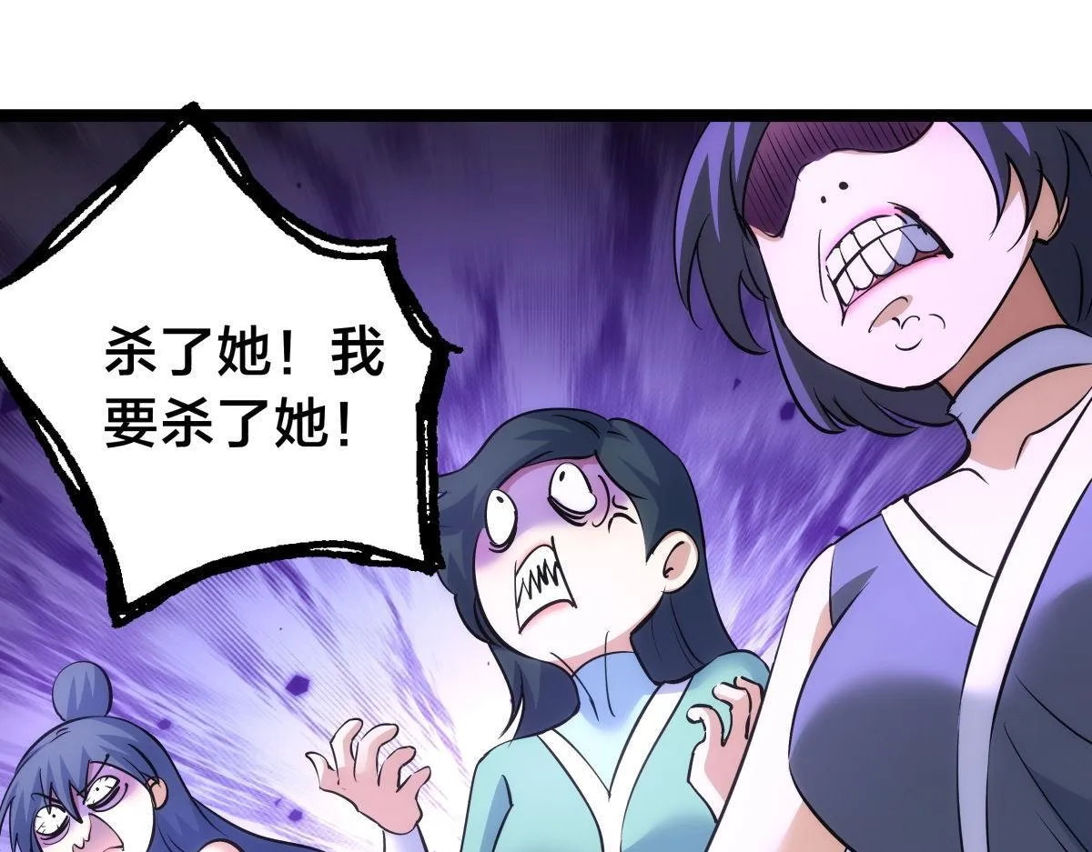 100-不速之客32