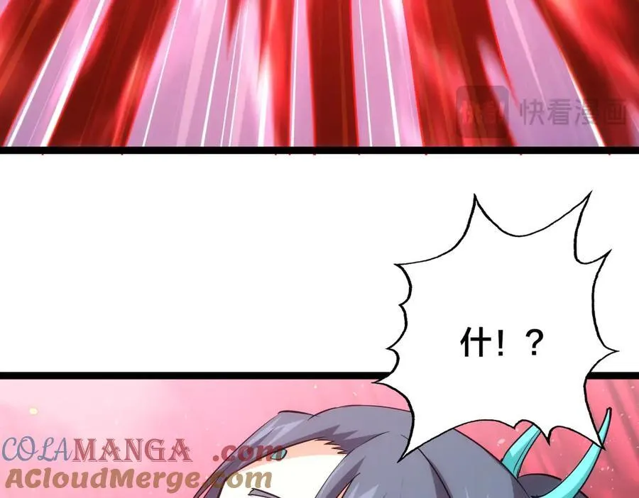 105-吓退40