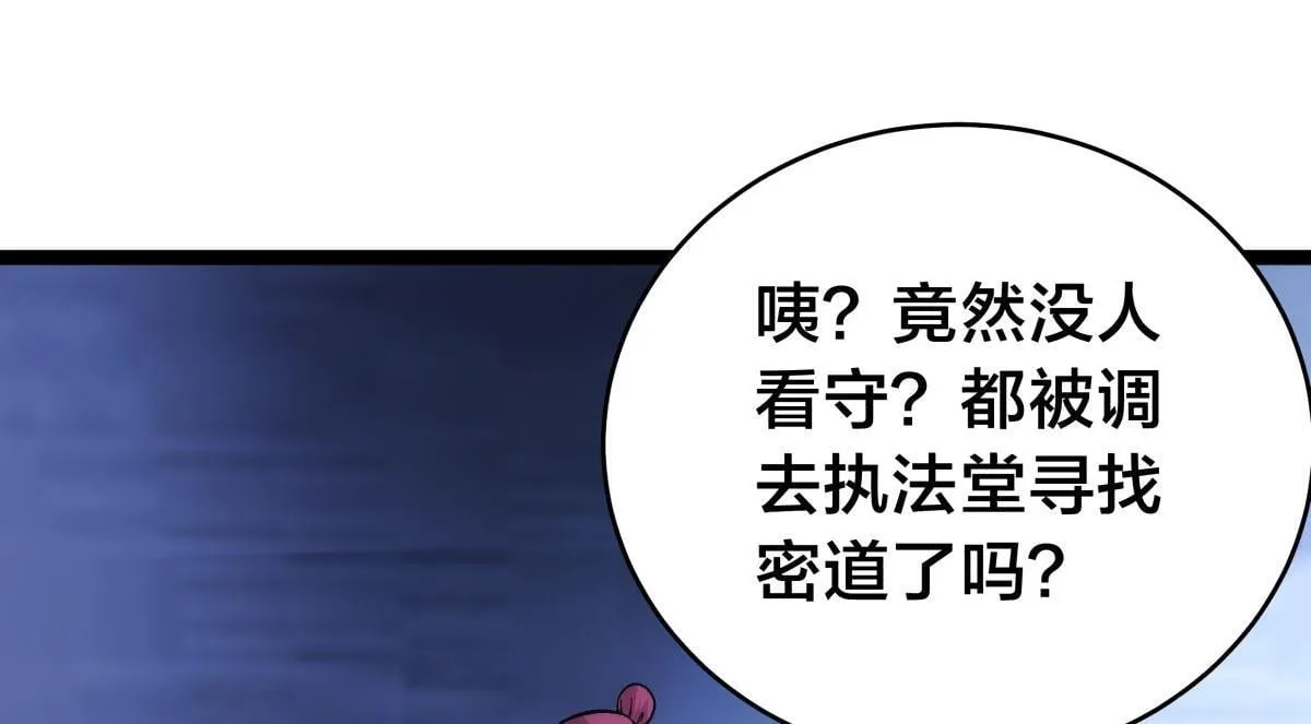 101-暴露了95