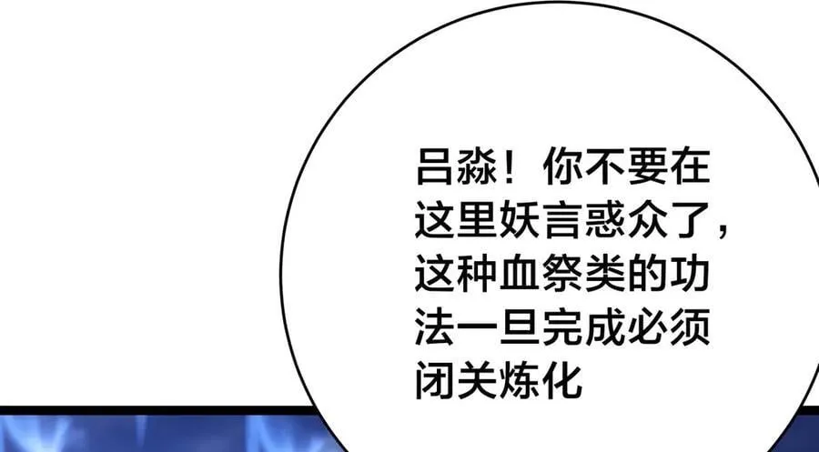 106-对峙95