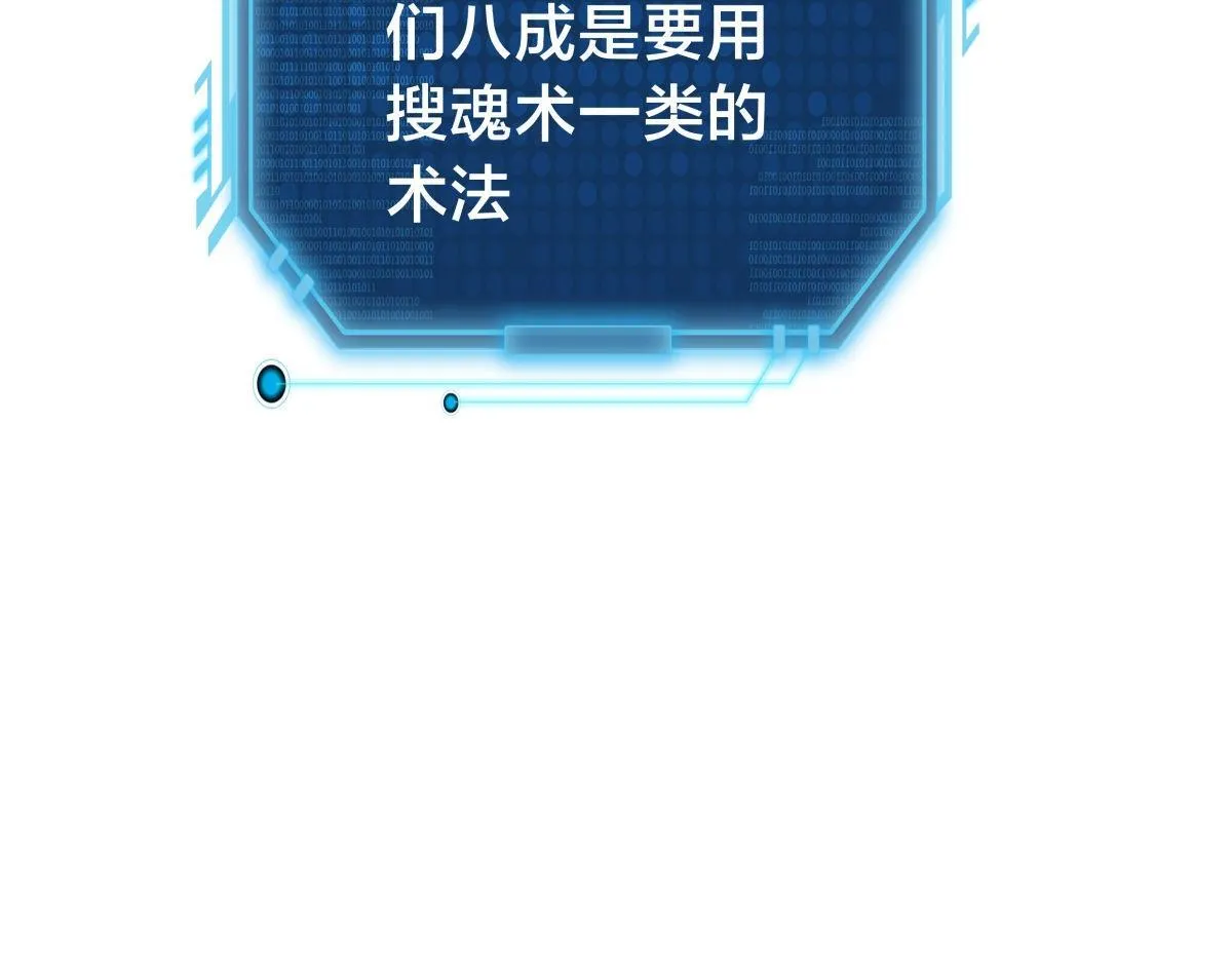 101-暴露了22
