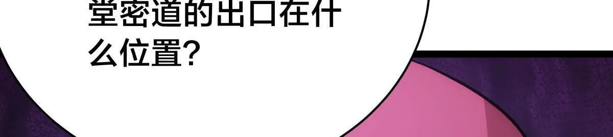 101-暴露了110