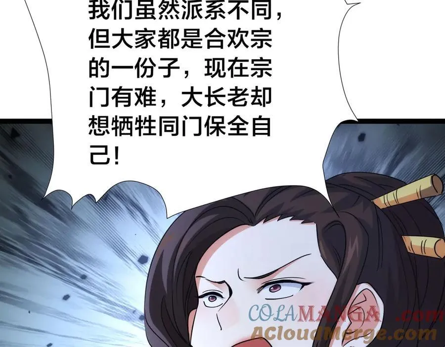 106-对峙92
