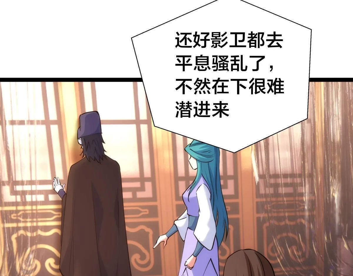 100-不速之客60