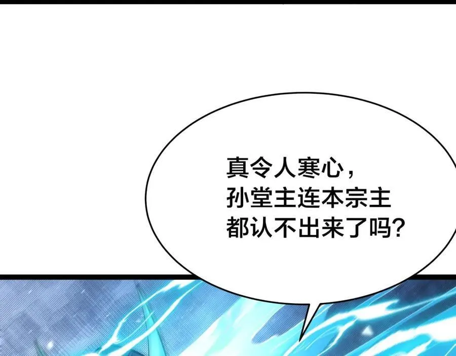 104-开演42