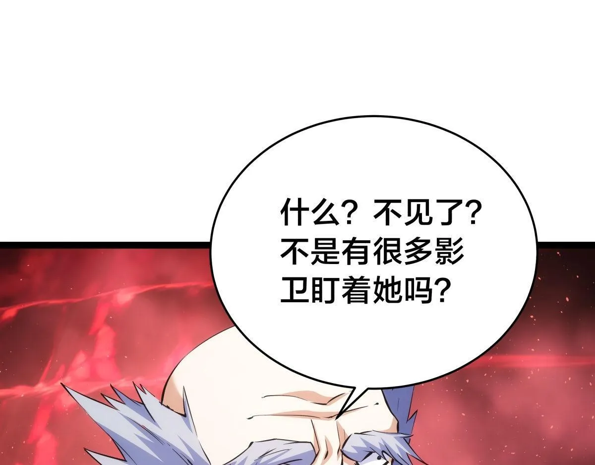 101-暴露了78