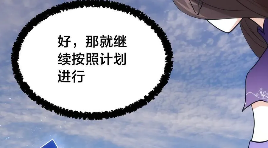 105-吓退33
