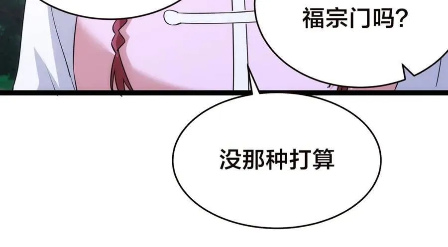 103-布局67