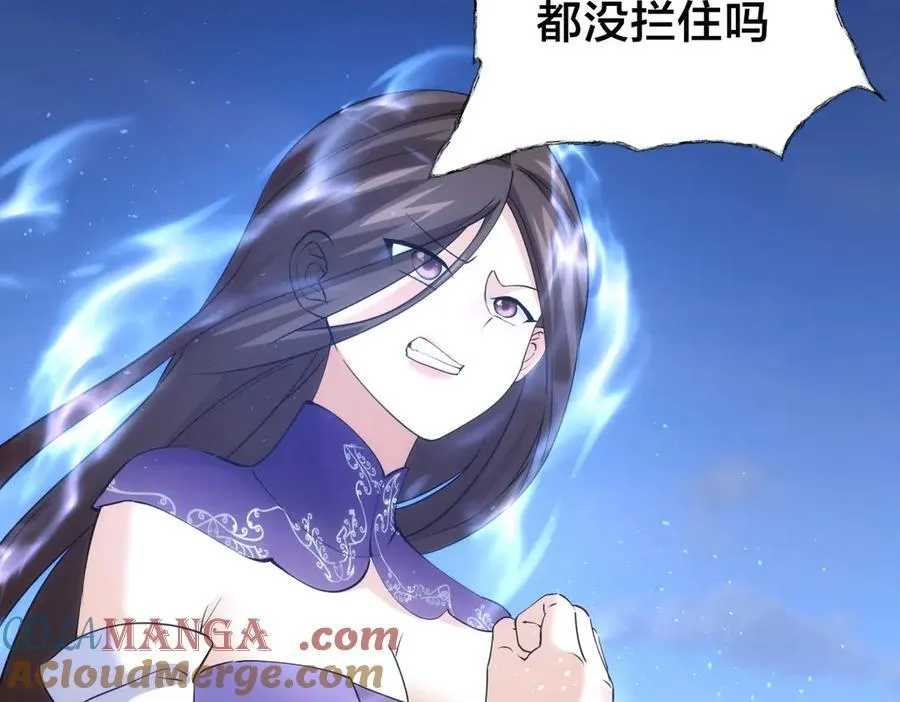 102-被抓了68