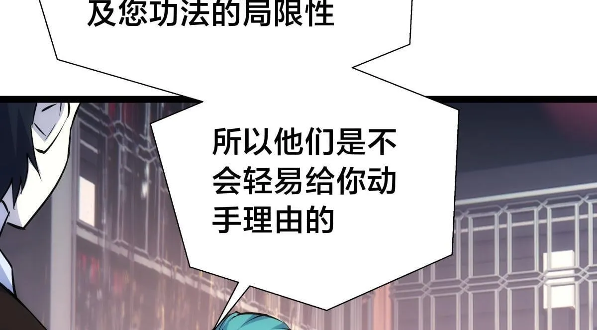 100-不速之客71