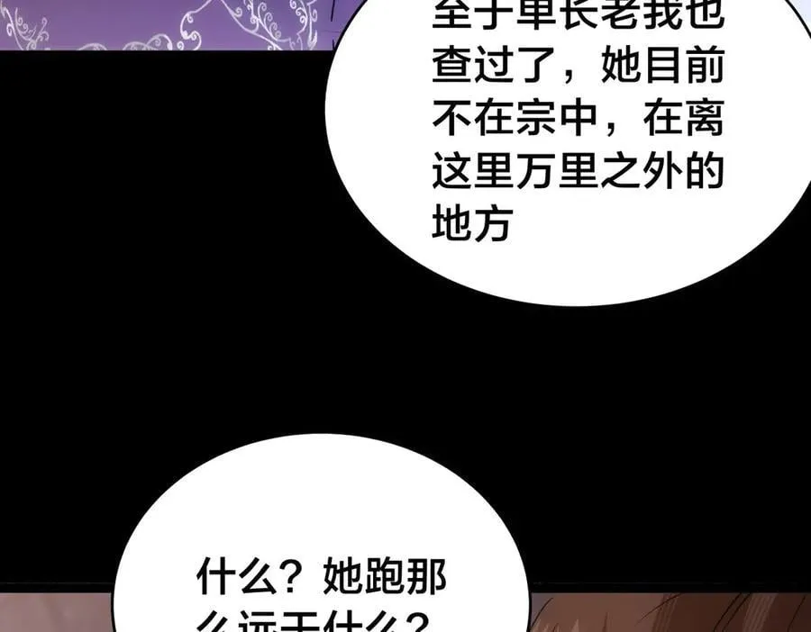 105-吓退14