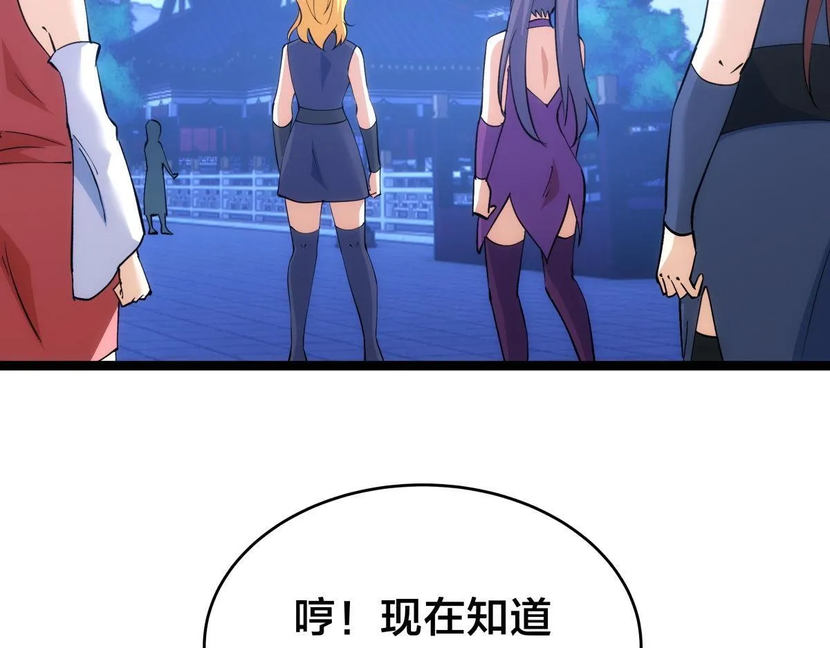 100-不速之客20