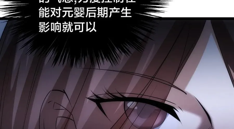 105-吓退35