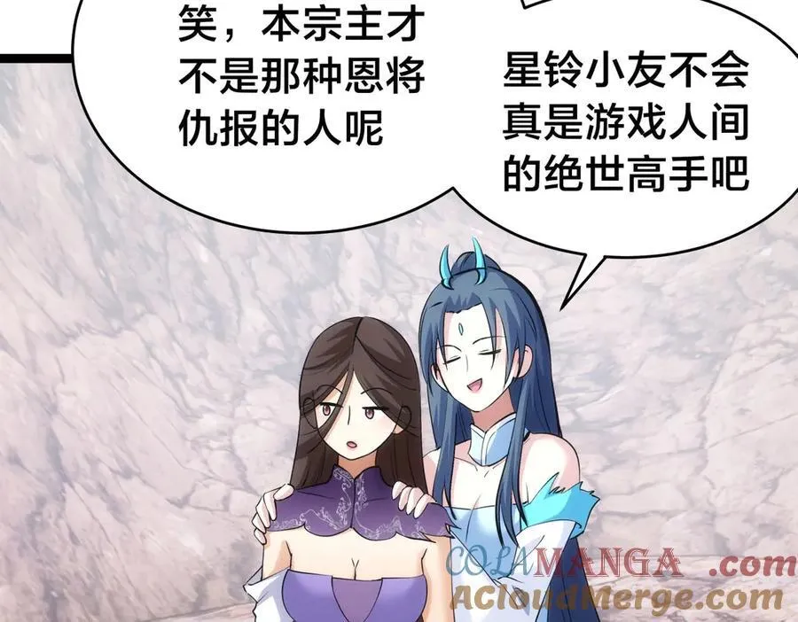 105-吓退80