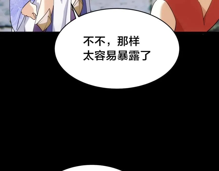 105-吓退6