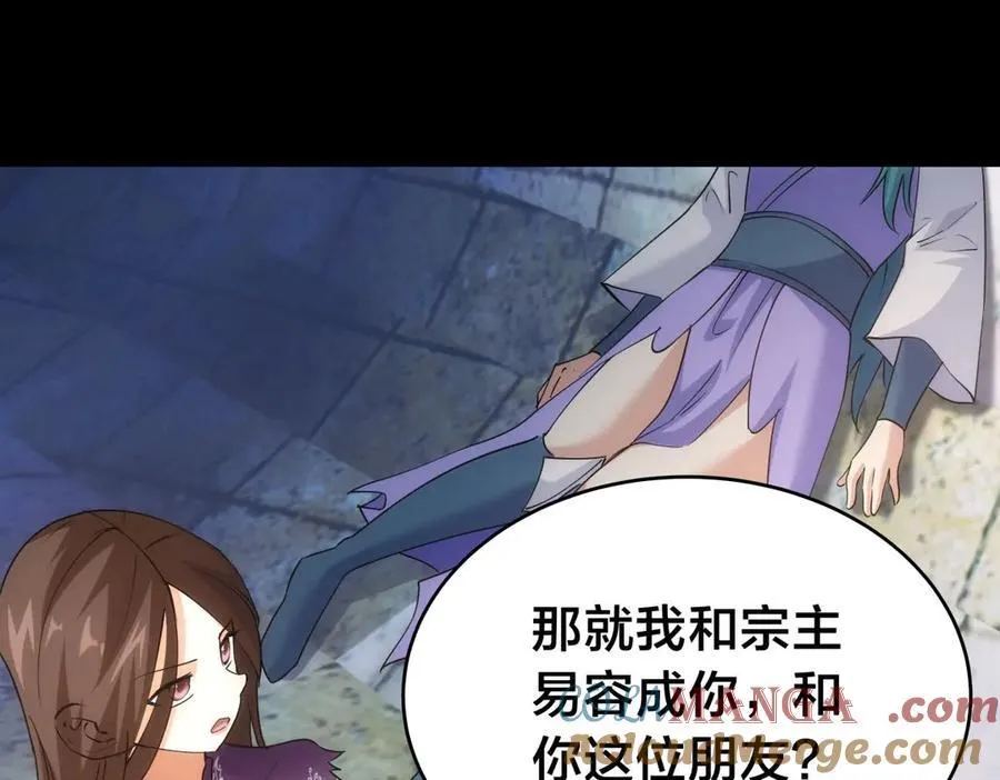 105-吓退4