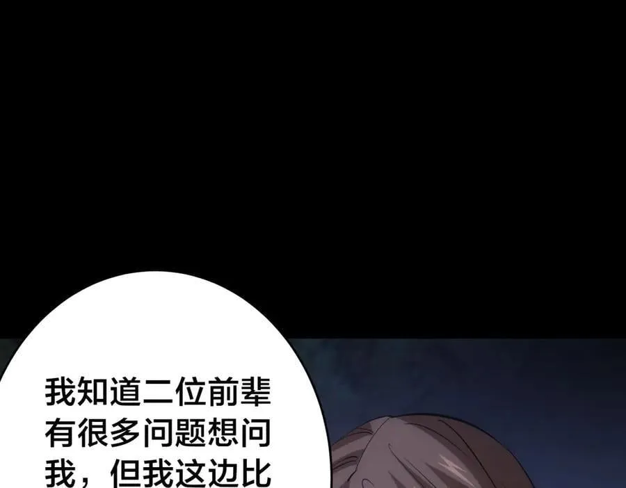 104-开演98