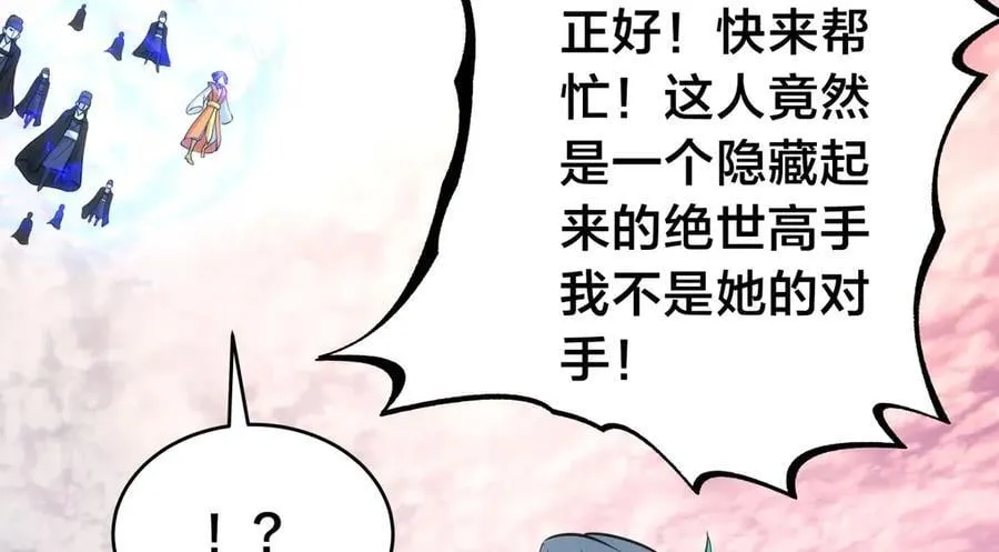 105-吓退49