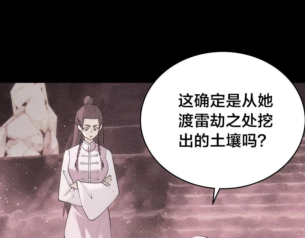 101-暴露了36