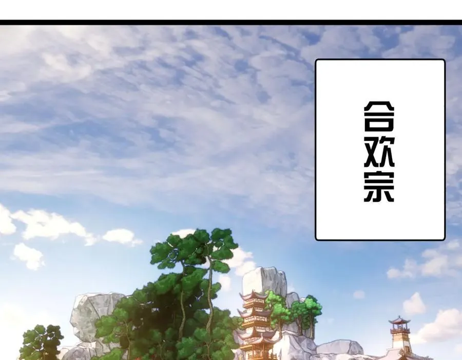 105-吓退105