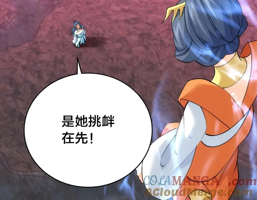 105-吓退56