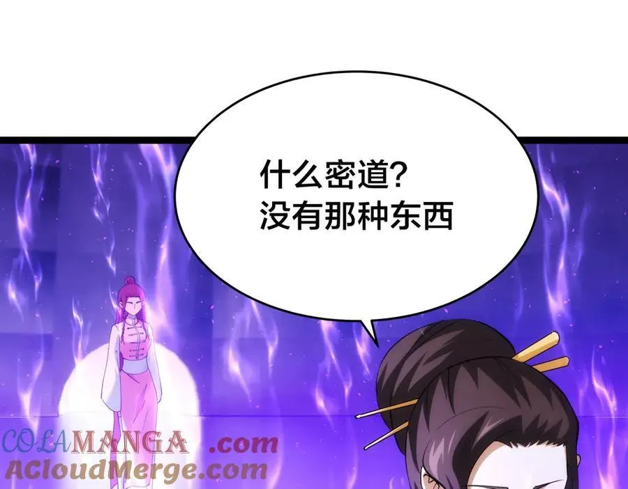 102-被抓了4