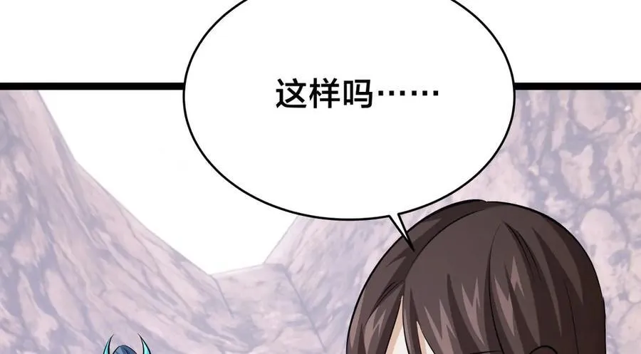 105-吓退99