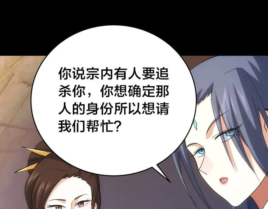 104-开演102