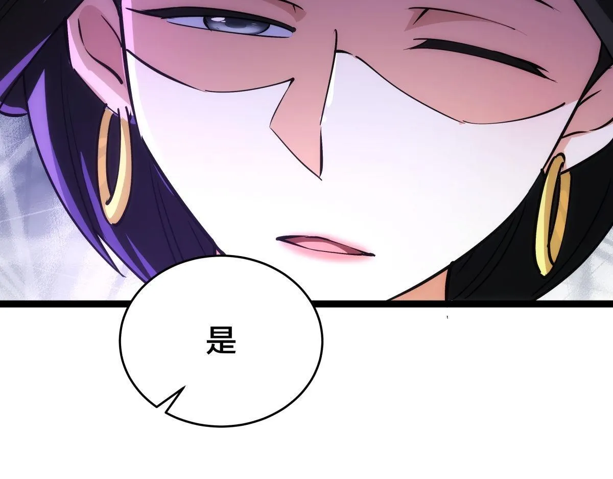 100-不速之客38