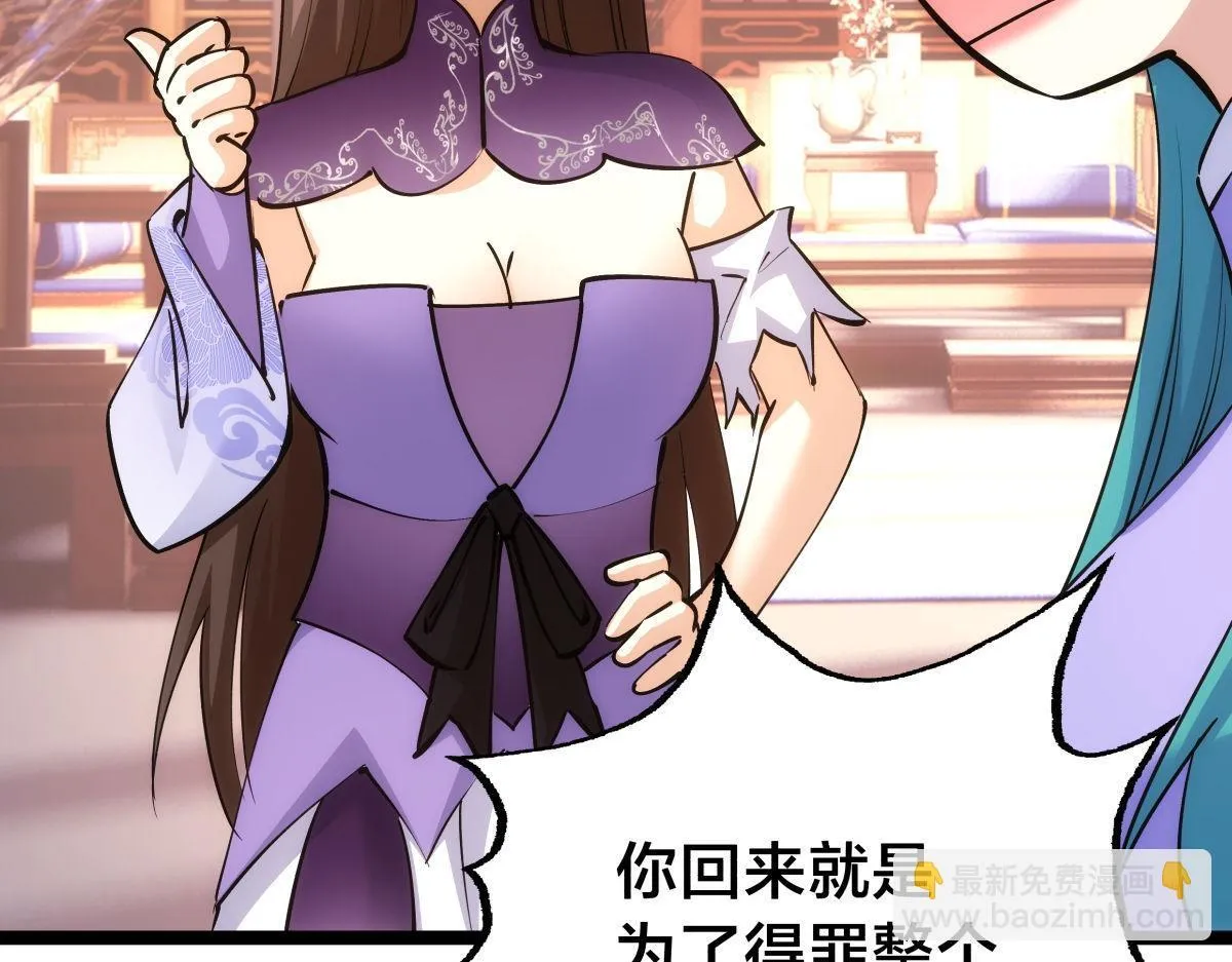100-不速之客44