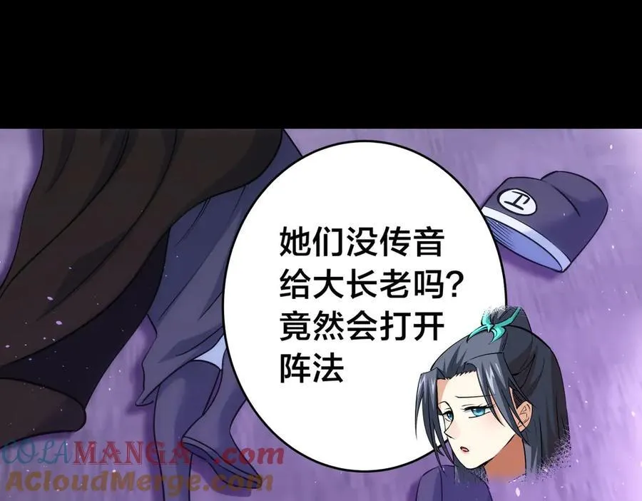 104-开演84