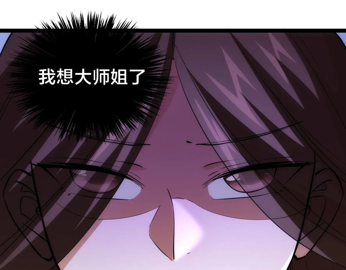 100-不速之客52