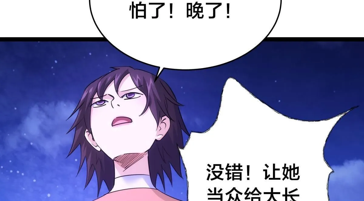 100-不速之客21