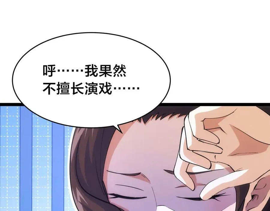 102-被抓了34