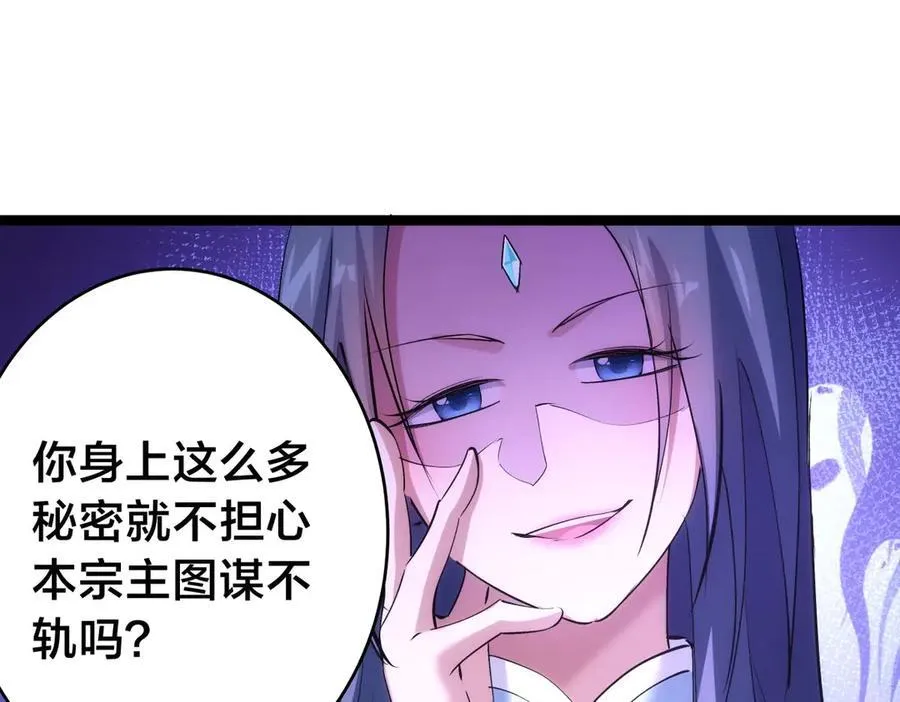 105-吓退74