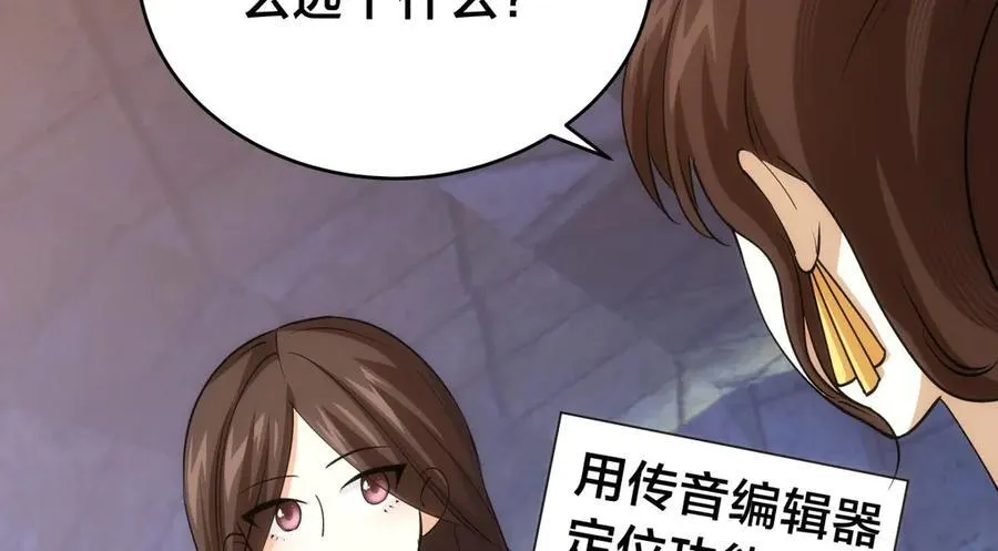 105-吓退15