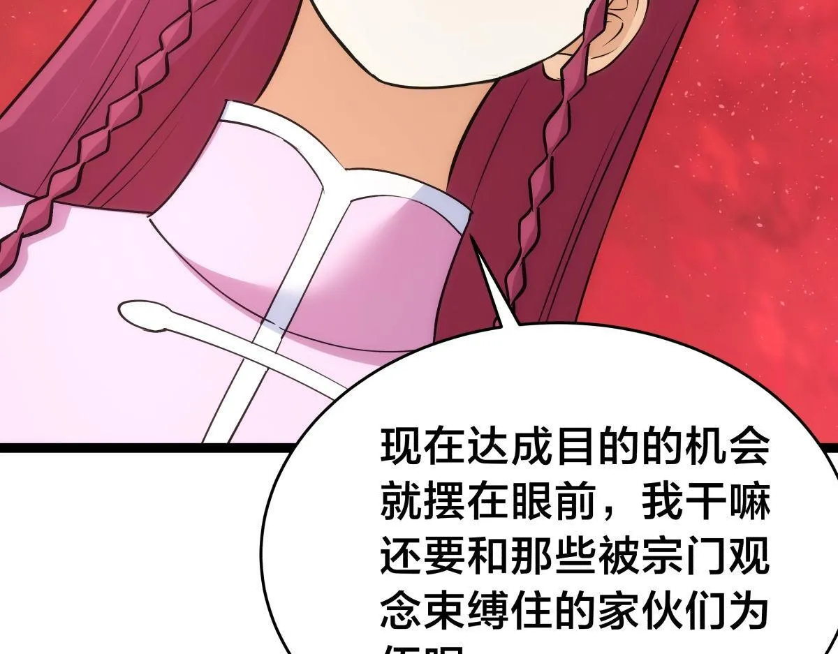 101-暴露了66