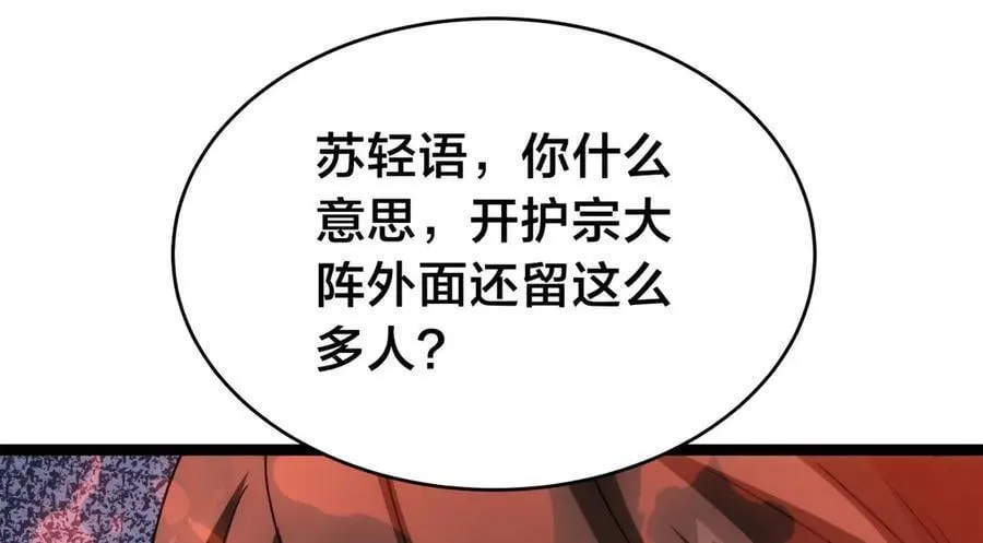 106-对峙71